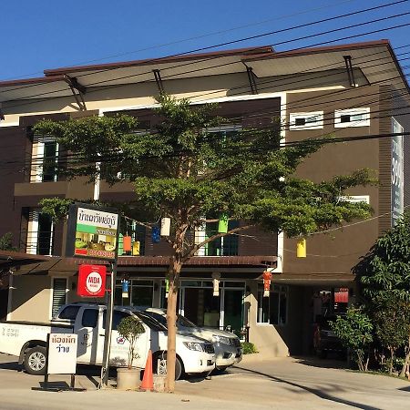 Aparthotel Bansappoori Lamphun Esterno foto
